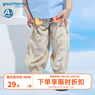 歌瑞家（greatfamily）兒童褲子夏季男寶輕薄寬松舒適人棉九分褲嬰裝下裝  樂(lè )友 卡其色 90 cm