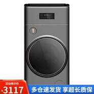 TCL11公斤變頻滾筒洗衣機智能洗護(hù)熱力除菌星曜灰G110P8-BY 11公斤變頻滾筒洗衣機洗護(hù)熱力除菌星曜灰