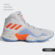 阿迪達(dá)斯 （adidas）Pro Bounce 當(dāng)季 EXPLOSIVE男子籃球鞋B41861 F36941 35
