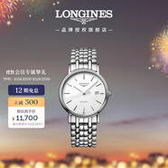 浪琴（LONGINES）瑞士手表 時(shí)尚系列 機(jī)械鋼帶男表L49214126