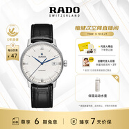 雷達(dá)（RADO）瑞士手表晶璨系列男士機(jī)械表皮帶簡約商務(wù)
