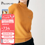 帕羅（PALUOPO）女半高領(lǐng)彩點夾花休閑個性提花秋冬保暖毛衣女長袖針織 姜黃 M 160/100