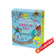 語感啟蒙經典英文兒歌圖畫書第二輯 環(huán)游世界去冒險（套裝共7冊 修訂版 點讀版）英語歌謠磨耳朵