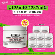科顏氏（Kiehl's）全新第三代高保濕面霜125ml 護(hù)膚品禮盒  生日禮物