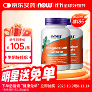 諾奧（NOW）檸檬酸鎂檸檬酸鉀 生酮套裝 運動(dòng)健康 補充礦物質(zhì) 補鈣搭檔 【生酮套裝】檸檬酸鎂+檸檬酸鉀
