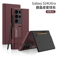 Nexuiz三星s24ultra手機保護殼新款矽膠韓國s25ultra翻蓋皮套 【GK翻蓋皮套錢(qián)包殼】紅色 三星GalaxyS24Ultra