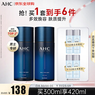 AHC男士專(zhuān)研水乳護膚品套裝300ml化妝品補水控油 七夕情人節禮物