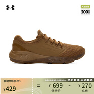安德瑪（UNDERARMOUR）UA秋冬Charged Vantage Fun CN男子運動跑步鞋跑鞋3026450 土狼棕498 42.5