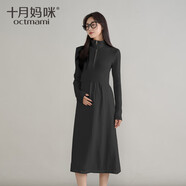 十月媽咪孕婦針織連衣裙春秋款中長(cháng)款寬松大碼長(cháng)袖毛衣孕婦裙 黑色【半高領(lǐng)針織裙】 均碼