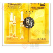 美即面膜（MG）美即面膜面膜補水保濕嫩白海洋VC細滑組合20送3片潤透專柜 鮮注膜力VC亮潤安瓶20片