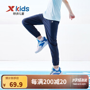 特步（XTEP）童裝男童長(cháng)褲新款兒童中大童針織褲子百搭時(shí)尚運動(dòng)休閑長(cháng)褲 深奧藍【夏季款-梭織】 120 cm