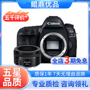 Canon佳能5D4 5D3 5D2 6D2 7D2 5DIV 6D全畫幅單反相機二手 佳能5D4+50/1.8 STM小痰盂 準新
