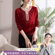 雪夕（XUEXI）媽媽裝秋冬裝紅色鑲鉆本命年高貴打底衫內(nèi)搭上衣服中老年女裝毛衣