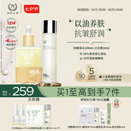 自然之名抗皺緊致御蘭沁潤精華油30ml+酵母修護緊致爽膚水200ml