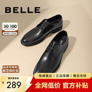 百麗通勤商務(wù)皮鞋商場(chǎng)同款舒適牛皮男士正裝鞋婚鞋CF01DCM9 經(jīng)典黑 38 (240mm)