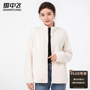 雪中飛搖粒絨立領(lǐng)外套女春季簡(jiǎn)約保暖舒適休閑情侶款?yuàn)A克衛(wèi)衣抓絨上衣 白色 XL (170)