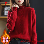 皮爾卡丹（pierre cardin）秋冬加絨加厚半高領(lǐng)毛衣女套頭冬季新款內(nèi)搭麻花上衣羊毛針織打底 酒紅色 加絨 S 建議80-95斤