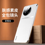 小米（MI）適用小米civi4pro手機殼小米14ultra新款感素皮保護套vici4pro鏡 【初雪白】強防摔自帶鏡頭膜(電鍍鎏金邊框) 小米Civi_4_Pro