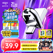 愛(ài)國(guó)者（aigo）32GB Type-C USB3.2 雙接口U盤 U358 銀色 金屬迷你款 可插蘋果手機(jī)電腦兩用優(yōu)盤 學(xué)生小巧可愛(ài)