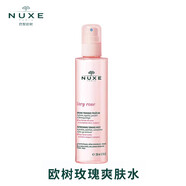 歐樹(shù)（Nuxe）玫瑰舒柔爽膚水200ml 潤(rùn)澤保濕補(bǔ)水噴霧清爽化妝水濕敷水exp26.9