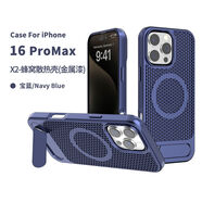 喆煒適用蘋果16/15手機(jī)殼散熱磁吸殼iphone16隱形支架手機(jī)套華為mate7 寶藍(lán)色 iPhone11