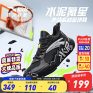 安踏童鞋兒童運動(dòng)鞋籃球鞋男鞋2025年秋季減震季中大童跑步鞋專(zhuān)業(yè)球鞋 【水泥】黑/安踏白1101-7 33 碼