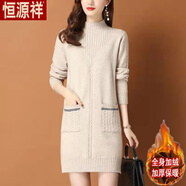 恒源祥中長(cháng)款打底衫女秋冬裝洋氣內搭2025新款半高領(lǐng)毛衣加絨加厚毛衣裙 米白色【加絨】 加厚 2XL 135-145