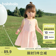巴拉巴拉女童連衣裙寶寶裙子嬰兒公主裙2025夏裝甜美時(shí)尚洋氣209225111002