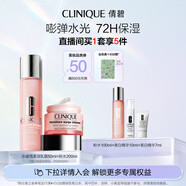 倩碧水磁場(chǎng)高保濕水乳套裝生日禮物送女友【效期26年3月】