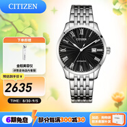西鐵城（CITIZEN）手表 機械表男表不銹鋼表帶商務(wù)休閑時(shí)尚男士腕表日期顯示 NJ0080-50E