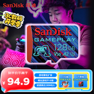 閃迪（SanDisk）128GB TF內(nèi)存卡 A2 U3 V30 4K 游戲存儲卡 讀速190MB/s 寫速90MB/s 游戲不卡頓 游戲機(jī)掌機(jī)專用卡