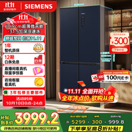 西門子（SIEMENS）497升無界十字星超薄微平嵌十字門冰箱家電國家補貼 雙開門多門嵌入式變溫儲鮮一級能效KC505680EC