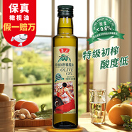 魯花 【保真橄欖油】食用油 特級初榨橄欖油  258ml