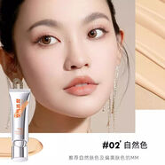 持妝粉底液學(xué)生遮瑕持久不脫妝抗氧化混油皮控油防水不卡粉女BB霜 02自然色兩支