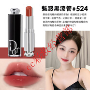 迪奧口紅754 720 740 888 520 772 840禮盒 黑管524