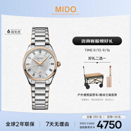 美度（MIDO）瑞士手表布魯納系列雅致款時尚優(yōu)雅石英鋼帶女表七夕禮物送女友
