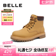 百麗（Belle）復古大黃靴男商場(chǎng)同戶(hù)外休閑工裝靴馬丁靴8BS01DD3 黃色-單里 40 (250mm)