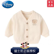 迪士尼（Disney）嬰兒外套寶寶男女童韓版兒童女童開(kāi)衫秋裝長(cháng)袖上衣秋米妮絨衣服 熊頭長(cháng)開(kāi)衫米白色潮流精品設計感服裝 73