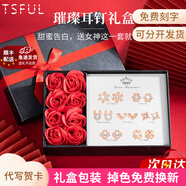 Tsful925銀耳釘女士氣質(zhì)高級感耳飾禮盒送女友生日七夕情人節(jié)禮物 星期耳釘禮盒【七倉發(fā)貨次日達(dá)】