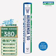 YONEX尤尼克斯羽毛球AS01/02/05/9/15鴨毛球鵝毛球耐打塑料球訓(xùn)練比賽 AS50【2速】鵝毛 國際比賽球 1筒