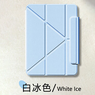 甲拿適用聯(lián)想小新平板progt11.1英寸保護套tb710fu磁吸搭扣progt防摔Lenovo翻蓋progt111全包Lenovopad TB710FU【迷霧藍鋼化膜】磁吸搭扣橫豎支撐