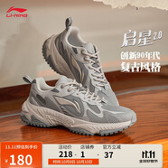 李寧啟星2.0 復古老爹鞋輕彈運動(dòng)鞋厚底情侶款減震休閑鞋AGCT311