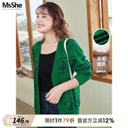 MsSheMsShe大碼女裝2025新款秋裝慵懶寬松V領(lǐng)撞色提花毛衣開(kāi)衫FX 森林綠色現貨 2XL