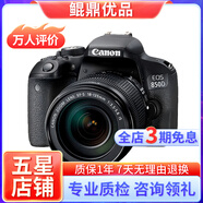 佳能/Canon 500D 600D  700D 750D 760D 800D 二手單反相機(jī) 95新 95新 佳能850D/18-135  套機(jī) 標(biāo)配