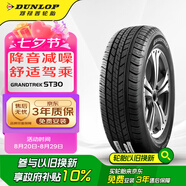 鄧祿普（DUNLOP）輪胎/汽車(chē)輪胎 225/65R17 102T GRANDTREK ST30 原廠(chǎng)配套本田CRV