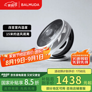 巴慕達空氣循環(huán)扇直流變頻遙控電風扇臺式家用小型風扇節(jié)能對流柔風靜音臥室桌面排風換氣趴地扇新年 EGF-3390-WK