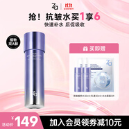 姬芮（ZA）凝時透亮抗皺緊致爽膚水補水保濕雙效精萃水150ml 