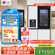 LG635升對開門電冰箱 全自動制冰功能一體機透視窗 風(fēng)冷無霜變頻節(jié)能 智能電腦溫控 超薄家用大容量 【瑩潤白制冰冰箱系列】S653MWW87D