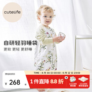 Cutelife嬰兒睡袋竹棉紗布分腿睡袋嬰幼兒童四季通用防踢被四層夾棉透氣 【熱銷(xiāo)-四層竹棉】玉米多多(室溫24-26度) 90碼 /身高85-95cm【18個(gè)月-2.5歲】