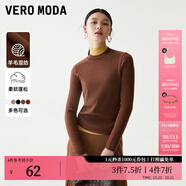 VEROMODA年秋季新款針織衫優(yōu)雅氣質(zhì)純色內(nèi)搭女通勤基礎(chǔ)款長(zhǎng)袖 E11焦棕色 S